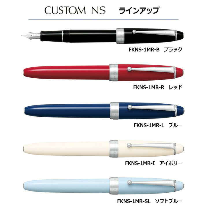市場 PILOT パイロット カスタム ヘリテイジ91 万年筆 FKVHN-12SR 全3カラー 細字 中字 太字 discoversvg.com 市場 PILOT パイロット カスタム ヘリテイジ91 万年筆 FKVHN-12SR 全3カラー 細字 中字 太字 discoversvg.com
