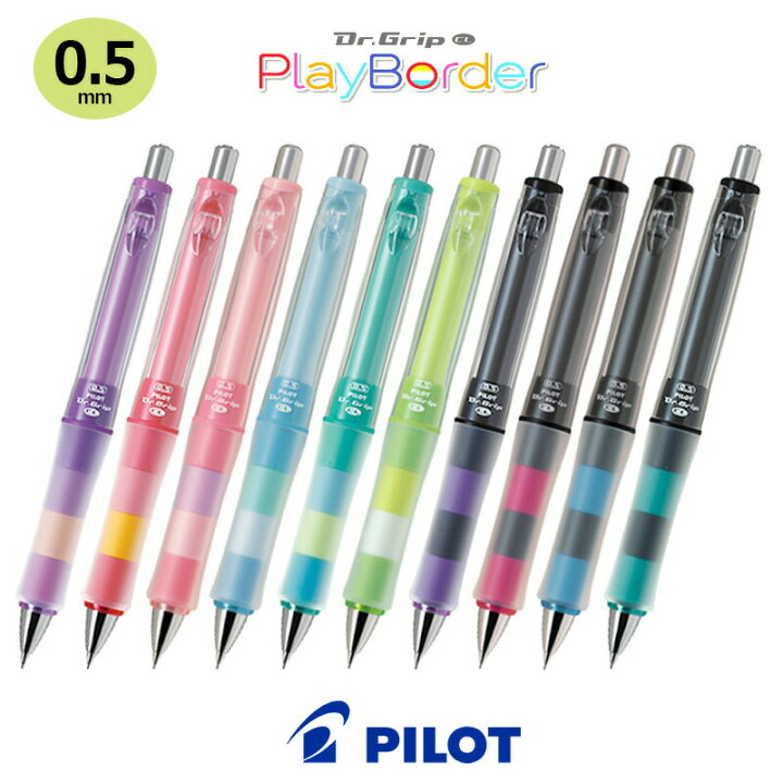 楽天市場】【PILOT】パイロット ドクターグリップCL プレイボーダー 