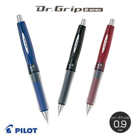 【PILOT】パイロット ドクターグリップ　Gスペック シャープペンシル 0.9mm