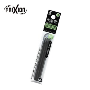 �yPILOT�z�p�C���b�g �t���N�V���� �{�[�����F�p 0.5mm�֐c�@�u���b�N3�{�Z�b�g�iLFBTRF30EF3B�j