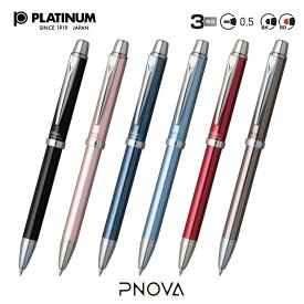 【PLATINUM】プラチナ PNOVA ピノバ 0.5mm シャープ+0.5mm 赤黒ボールペン MWB-1000H