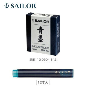 yZ[[NMz NMpJ[gbWCN niڂj12{ q痿 13-0602-142