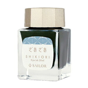 yZ[[NMz SHIKIORI?lGD? J NMp{gCN 20ml S4J[