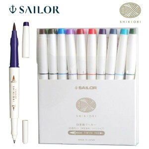 yZ[[NMz SHIKIORI?lGD?}[J[ 20FZbg