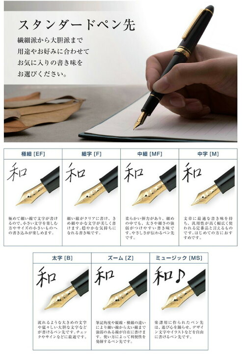楽天市場】【セーラー万年筆】 レクル 透明感 万年筆 (中細) : はんこ 