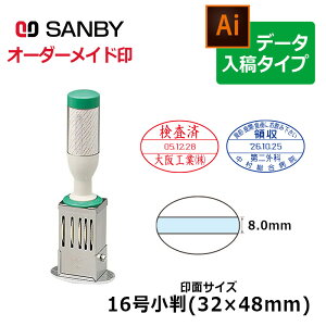 yTr[zeNm^b`f[^[ 16iʃTCYF32×48mmj f[^e^Cv[t/S//rWlX/Vbv/f[g]