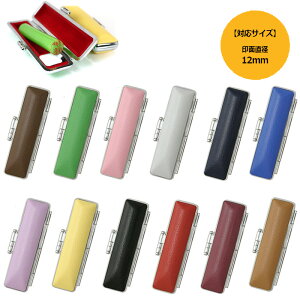 yTr[ztH[}P[X ӃP[X 12F ʃTCY12mm 60mmp nRP[X qP[X ͂񂱓 nR