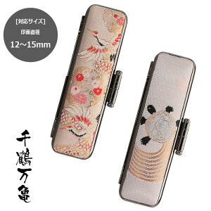 yTr[z ߖTi񂩂΂񂫁j ӃP[X@ʃTCY 12`15mm@nRP[X qP[X ͂񂱓 nR