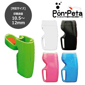 yTr[z |y^() ӃP[X@ʃTCY 10.5`12.0mm@60mmp nRP[X qP[X ͂񂱓 nR