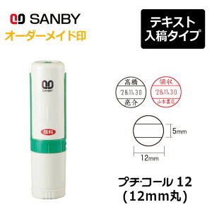 yTr[zv`R[12 ی^iʃTCYF12mmہjeLXge E^Cv[t/f[^[X^v//rWlX]