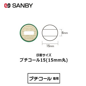 yTr[zv`R[15 ی^ X^v t }X^[ ʂ̂ 15mm eLXge[̈/̎/t/I[_[Ch/]