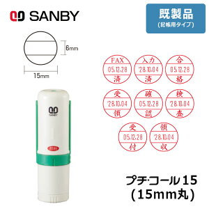 yTr[zv`R[15 (i Lp^Cv) ی^ LbviʃTCYF15mmہjE^Cv [̈/̎/mF/t/]