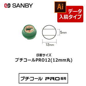 yTr[zv`R[PRO12 ʂ̂ ی^ X^v t }X^[ 12mm f[^e[̈/̎/t/I[_[Ch//rWlX]