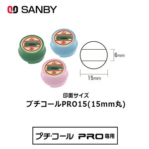 yTr[zv`R[PRO15 ی^ X^v t }X^[ 15mm ʂ̂ eLXge[̈/̎/t/I[_[Ch/]