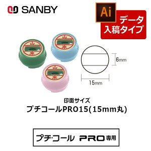 yTr[zv`R[PRO15 ʂ̂ ی^ X^v t }X^[ 15mm f[^e[̈/̎/t/I[_[Ch//rWlX]