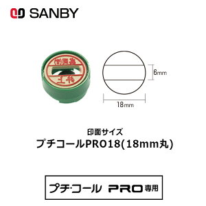 yTr[zv`R[PRO18 ʂ̂ ی^ X^v t }X^[ 18mm eLXge[̈/̎/t/I[_[Ch/]