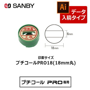 yTr[zv`R[PRO18 ʂ̂ ی^ X^v t }X^[ 18mm f[^e[̈/̎/t/I[_[Ch//rWlX]