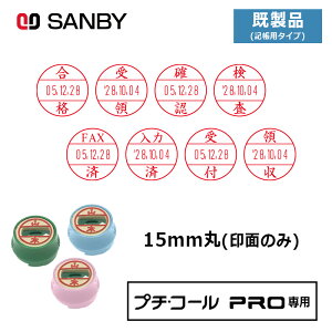 yTr[zv`R[PRO15 (i Lp^Cv) ʂ̂ ی^ X^v t }X^[ 15mm [̈/̎/mF/t/]