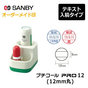 yTr[zv`R[PRO12 ی^ X^hiʃTCYF12mmہjeLXge E^Cv[t/f[^[X^v//rWlX]