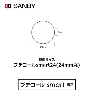 yTr[zv`R[smart24 ی^ X^v t }X^[ 24mm ʂ̂ eLXge[̈/̎/t/I[_[Ch/]