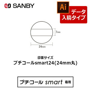 yTr[zv`R[ smart24 ی^ X^v t }X^[ 24mm ʂ̂ f[^e[̈/̎/t/I[_[Ch//rWlX]