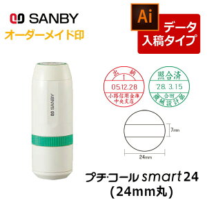 yTr[zv`R[smart24 ی^ LbviʃTCYF24mmہjf[^e E^Cv[t/̈/̎/mF/]