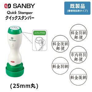 yTr[zNCbNX^p[ (i) 25mm X֗p^Cv