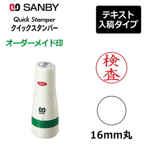 yTr[zNCbNX^p[ ی^ 16mm eLXge^CviA^CvjЈ QA-16A