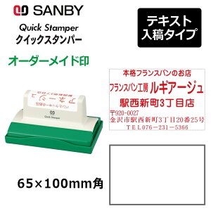 yTr[zNCbNX^p[ ^ 65100 iʃTCYF65×100mmjeLXge^CviA^CvjQA-65100A U 