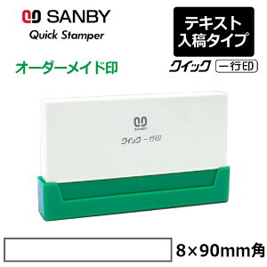 yTr[zNCbNX^p[ NCbNs iʃTCYF8.0×90mmjeLXge^CviA^CvjQA08-90A