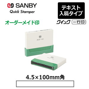 yTr[zNCbNX^p[ NCbNs iʃTCYF4.5×100mmjeLXge^CviA^CvjQA4H5-100A