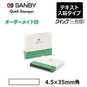 yTr[zNCbNX^p[ NCbNs iʃTCYF4.5×35mmjeLXge^CviA^CvjQA4H5-35A