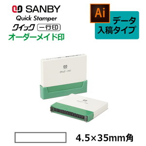 yTr[zNCbNX^p[ NCbNs iʃTCYF4.5×35mmjf[^e^CviB^CvjQA4H5-35B