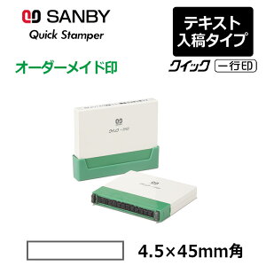 yTr[zNCbNX^p[ NCbNs iʃTCYF4.5×45mmjeLXge^CviA^CvjQA4H5-45A