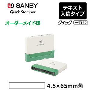 yTr[zNCbNX^p[ NCbNs iʃTCYF4.5×65mmjeLXge^CviA^CvjQA4H5-65A