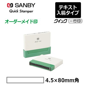 yTr[zNCbNX^p[ NCbNs iʃTCYF4.5×80mmjeLXge^CviA^CvjQA4H5-80A