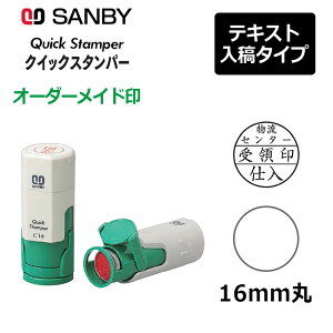 yTr[zNCbNX^p[ ی^ 16mm LbvX^Cv eLXge^CviA^CvjЈ QAC-16A