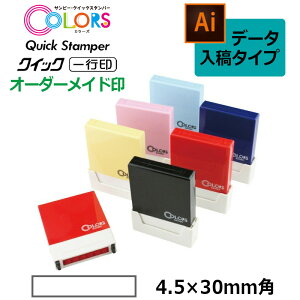 yTr[zNCbNX^p[ COLORS s iʃTCYF4.5×30mmjf[^e^CviB^CvjQAC4H5-30B