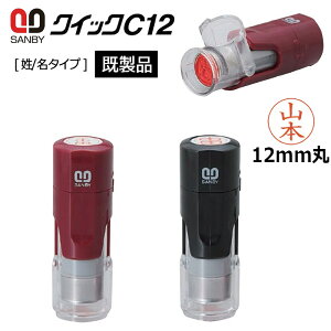 yTr[zNCbNl[ LbvX l[ NCbNC12 iʃTCYF12mmہji[/^Cv]