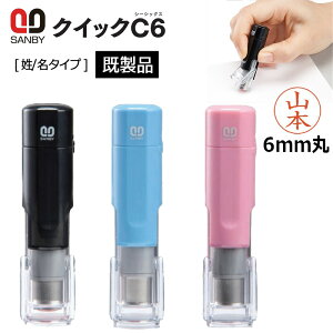 yTr[zNCbNl[ l[ NCbNC6 iʃTCYF6mmہji[/^Cv]