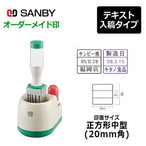 yTr[zNCbNf[^[ f[^[ p^ `^iʃTCYF20×20mmjeLXge E^Cv[t/f[^[X^v//rWlX]