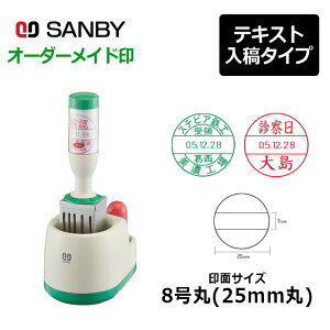 yTr[zNCbNf[^[ f[^[ ی^ 8ہiʃTCYF25mmہjeLXge E^Cv[t/f[^[X^v//rWlX]