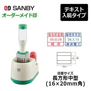 yTr[zNCbNf[^[ f[^[ p^ `^iʃTCYF16×20mmjeLXge E^Cv[t/f[^[X^v//rWlX]