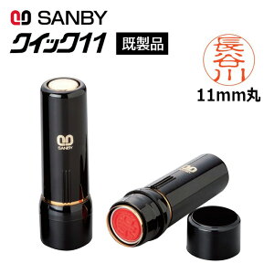 yTr[zNCbNl[ NCbN11 iʃTCYF11mmہji [/^Cv] l[