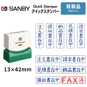 yTr[zNCbNX^p[ M^Cv (i) 13×42mm p ݒX^v