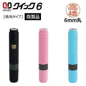 yTr[zNCbNl[ NCbN6 iʃTCYF6mmہji [/^Cv] l[