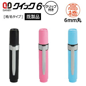 yTr[zNCbNl[ NCbN6 NbvtiʃTCYF6mmہji [/^Cv] l[