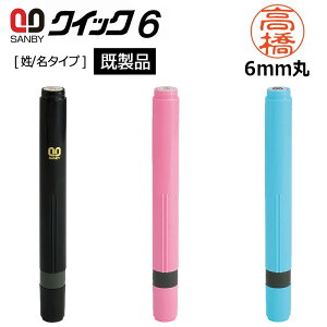 yTr[zNCbNl[ NCbN6 O^CviʃTCYF6mmہji [/^Cv] l[