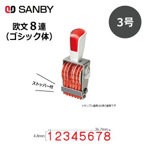 yTr[zsX^[] 8A SVbN (3) Xgbp[t 8 ioOX^viEzjRS-8G3 ͂ X^v