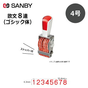 yTr[zsX^[] 8A SVbN (4) Xgbp[t 8 ioOX^viEzjRS-8G4 ͂ X^v